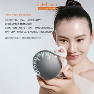 Phấn nước Sulwhasoo Perfecting Cushion Coussin De Teint SPF50+ PA+++ 30g Tone #21 (kèm lõi) mỏng nhẹ tự nhiên