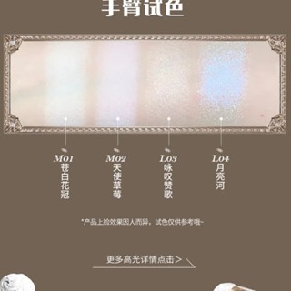 Phấn bắt sáng Flower Knows Little Angel Collection Embossed Highlighter 8g chất phấn mịn lì lâu trôi