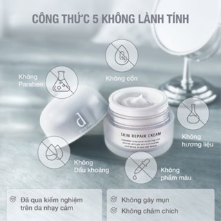 Kem dưỡng phục hồi da D Program Skin Repair 45g cấp ẩm làm dịu da