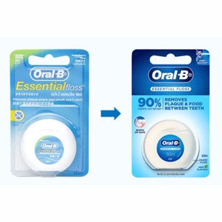 Chỉ nha khoa Oral B Essential Floss 50m lấy đi những mảng bám, vụn thức ăn thừa nhét ở kẽ răng
