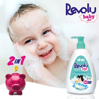 Gel tắm gội cho bé Etza Revolu Baby 2in1 300ml dưỡng ẩm làm dịu da