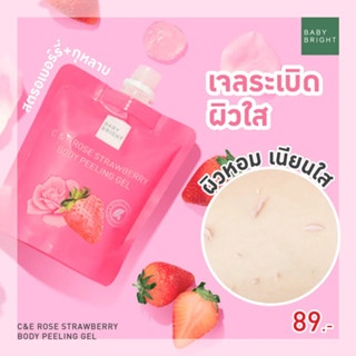 Gel tẩy da chết toàn thân Baby Bright 200ml dạng hạt tẩy da chết đem lại làn da mịn màng không bị khô