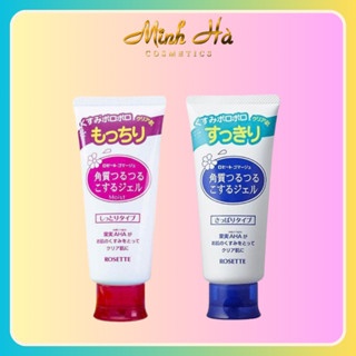 Tẩy tế bào chết Rosette Peeling Gel Nhật Bản 120ml hạn chể mụn sạch dầu thừa cho da