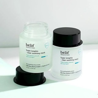 Mặt nạ ngủ Belif Super Knight Clear Soothing Mask (xanh lá) 75ml làm dịu, giảm độ nhạy cảm cho làn da