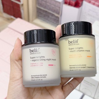 Mặt nạ ngủ belif Regenerating Mask (Hồng) 75ml tái sinh làn da và chống lão hóa