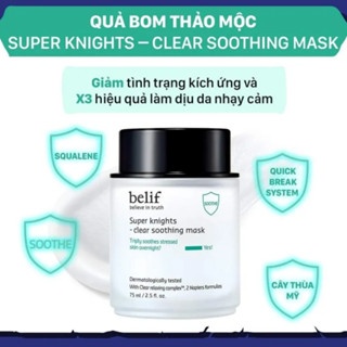 Mặt nạ ngủ Belif Super Knight Clear Soothing Mask (xanh lá) 75ml làm dịu, giảm độ nhạy cảm cho làn da