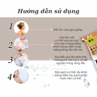 Xà phòng tắm Pelican For Back Medicated Soap 135g giảm mụn lưng