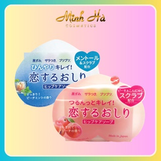 Xà phòng giảm thâm mông Pelican Hip Care Soap 80g Nhật Bản làm sạch bụi bẩn đem lại một làn da mềm mịn