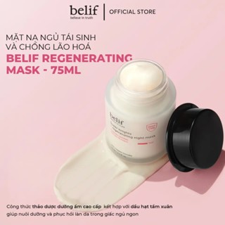Mặt nạ ngủ belif Regenerating Mask (Hồng) 75ml tái sinh làn da và chống lão hóa