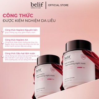 Mặt nạ ngủ belif Regenerating Mask (Hồng) 75ml tái sinh làn da và chống lão hóa