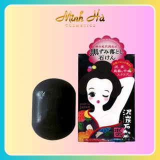 Xà phòng giảm thâm vùng nách Pelican Nhật Bản 80g giúp da luôn trắng mịn