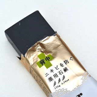 Xà phòng tắm Pelican For Back Medicated Soap 135g giảm mụn lưng