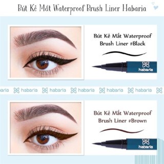 Bút kẻ mắt nước Habaria Waterproof Brush Liner 1g dễ dàng hoàn thành những đường viền dày mỏng khác nhau