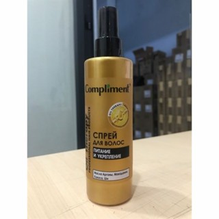 Xịt dưỡng tóc Compliment Oil Therapy 200ml nuôi dưỡng và dưỡng ẩm tóc