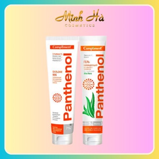 Gel dưỡng da B5 Compliment Cooling Gel 7% Panthenol 75ml làm dịu dưỡng ẩm da