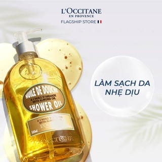 Dầu tắm hạnh nhân L'occitane Amande Shower Oil 35/250ml dưỡng da săn chắc và sáng mịn
