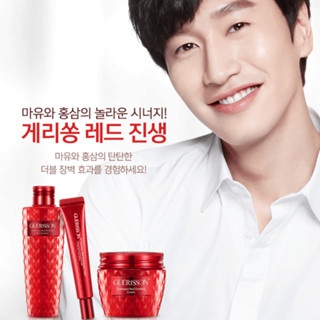Kem ngựa Guerisson Red Ginseng Cream 50g (hộp đỏ) dưỡng trắng da và cải thiện nếp nhăn