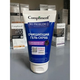 Tẩy da chết dạng hạt Compliment No Problem Cleansing Gel Scrub 150ml loại bỏ tế bào chết da