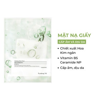 Mặt nạ giấy Pyunkang Yul Calming Mask Pack 25ml cấp ẩm và phục hồi da
