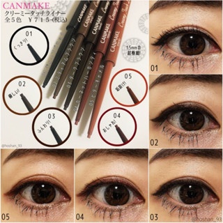 Bút kẻ mắt dạng chì Canmake Creamy Touch Liner 0.08g dễ kẻ phù hợp cho người mới bắt đầu trang điểm