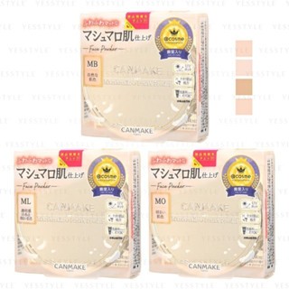 Phấn phủ siêu mịn Canmake Marshmallow Finish Powder 10g che phủ tốt