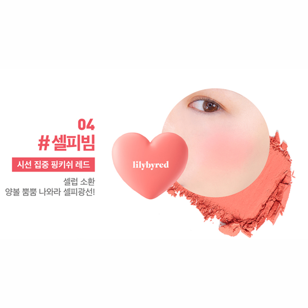 Phấn má hồng Lilybyred Luv Beam Cheek 5g màu sắc dịu dàng, rạng rỡ