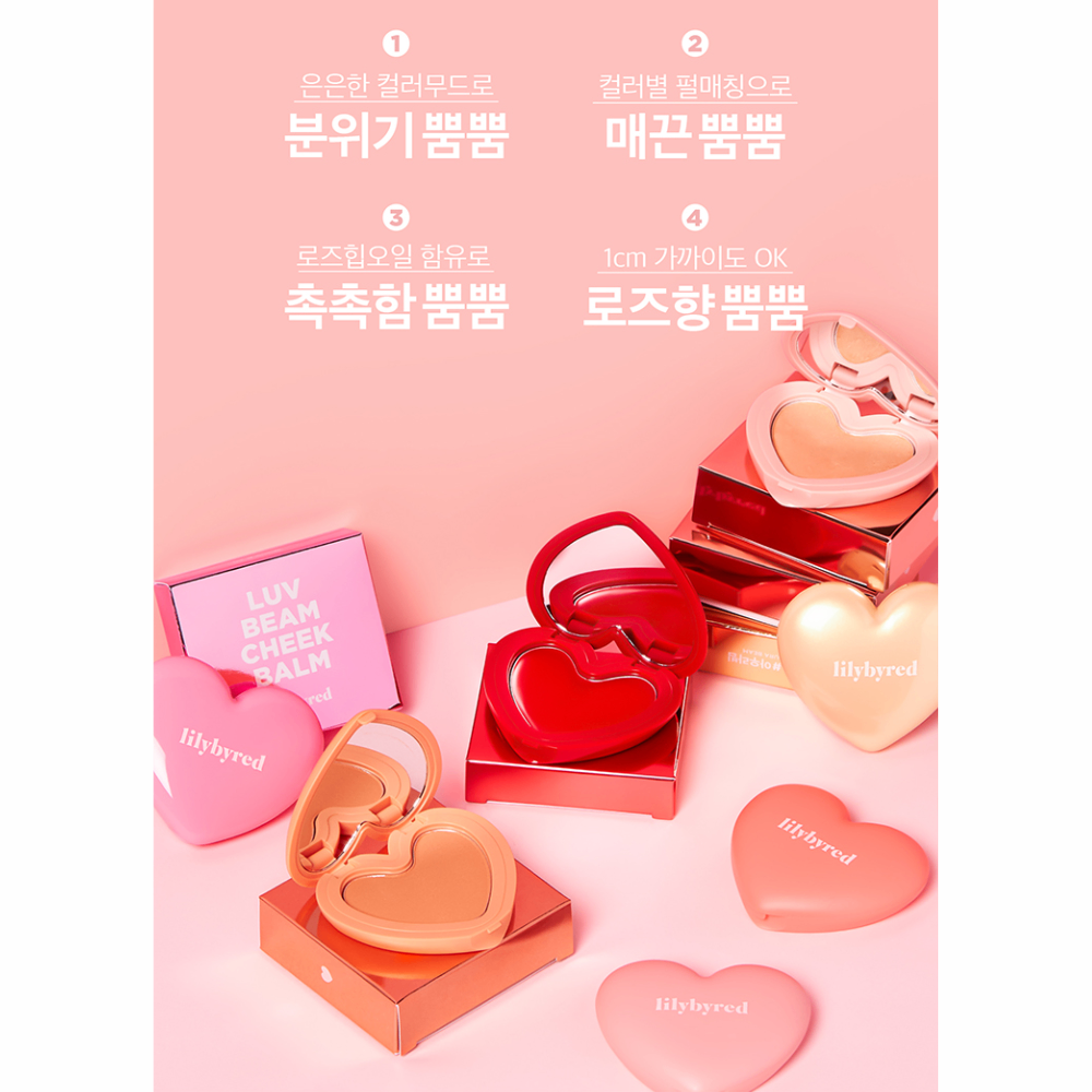 Phấn má hồng Lilybyred Luv Beam Cheek 5g màu sắc dịu dàng, rạng rỡ