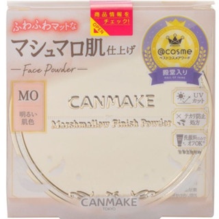 Phấn phủ siêu mịn Canmake Marshmallow Finish Powder 10g che phủ tốt