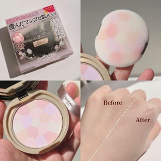 Phấn phủ đa sắc Canmake Marshmallow Finish Powder Abloom SPF19/PA++ 4g chỉnh sắc tố nâng tone da