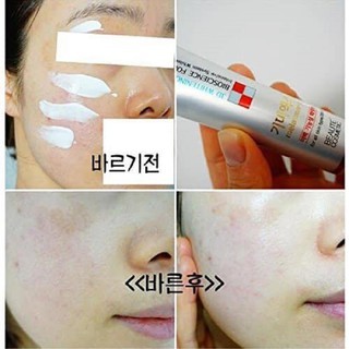 Kem dưỡng Melasma-X 3D Whitening Clinic Cream 40g giúp làm trắng da và giảm nám tàn nhang