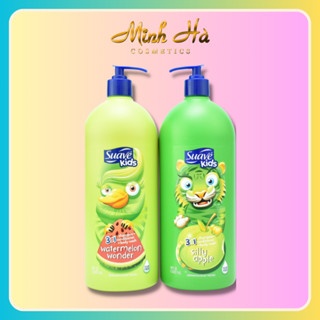 Sữa tắm Suave Kids Wonder 3 in 1 532ml sữa tắm gội, xả cho bé