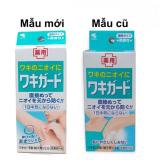 Gel khử mùi Kobayashi Nhật Bản 50g giúp loại bỏ mùi vùng da dưới cánh tay và dưỡng da trắng mịn