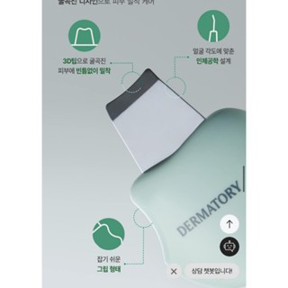 Thanh đẩy dầu thừa, sợi bã nhờn Dermatory 10g thiết kế tiện dụng đầu 3D bám chặt vào da