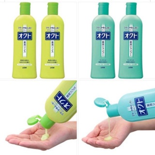 Dầu gội xả dành cho tóc gàu và ngứa da đầu Lion OCT Medicated 320ml loại bỏ bã nhờn và dầu thừa