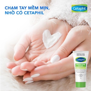 Kem dưỡng Cetaphil Moisturising Cream 50g dịu lành cho da nhạy cảm