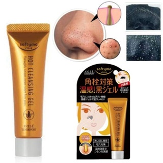 Gel lột mụn cám Kose Softymo Hot Cleansing Gel 25g giảm mụn cám và mụn đầu đen khôi phục lại độ ẩm tự nhiên