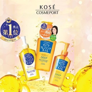 Dầu tẩy trang Kose Softymo 230ml làm sạch các lớp trang điểm cứng đầu