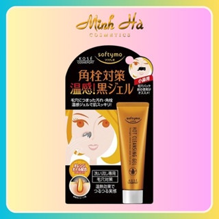 Gel lột mụn cám Kose Softymo Hot Cleansing Gel 25g giảm mụn cám và mụn đầu đen khôi phục lại độ ẩm tự nhiên