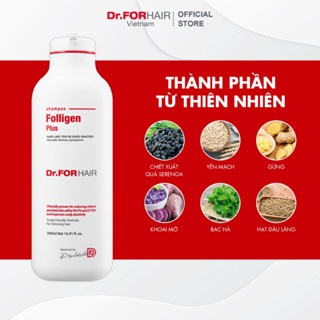Dầu gội hỗ trợ mọc tóc, ngăn rụng tóc Dr.FORHAIR Folligen Plus Anti-Dandruff 500ml kiểm soát bã nhờn