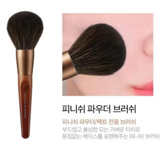 Set 4 cọ mini Too Cool For School Artclass Artist Vegan Brush Kit nhỏ gọn,tiện lợi dễ mang đi