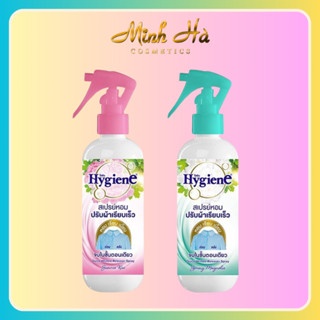 Xịt thơm và chống nhăn quần áo Hygiene 220ml khử mùi hiệu quả