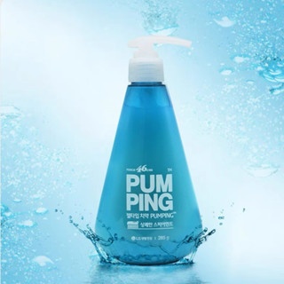 Kem đánh răng LG Perioe Pumping Herb 285g dạng gel loại bỏ thức ăn dư thừa hơi thở thơm mát