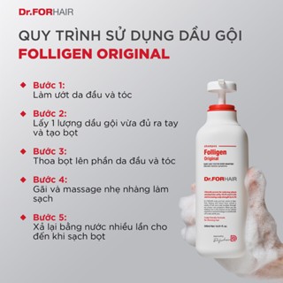 Dầu gội hỗ trợ mọc tóc, ngăn rụng tóc Dr.FORHAIR Folligen Plus Anti-Dandruff 500ml kiểm soát bã nhờn