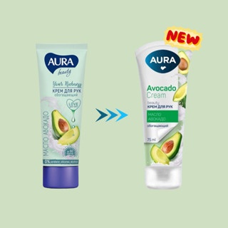 Kem dưỡng da tay Aura Beauty Avocado 75ml dưỡng da tay mềm mịn