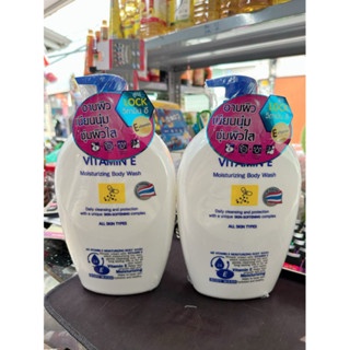 Sữa tắm Vitamin E Moisturizing Body Wash 800ml dưỡng ẩm và giúp da sáng mịn