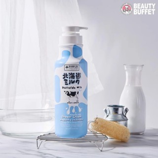 Sữa tắm dưỡng ẩm và sáng mịn da Hokkaido Milk 700ml (tặng kèm bông tắm) giúp cân bằng độ ẩm
