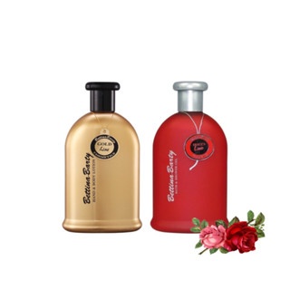 Sữa tắm Bettina Barty hương nước hoa Đức chai 500ml dưỡng ẩm và lưu hương