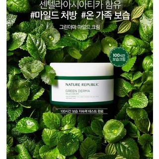 Kem dưỡng da Nature Republic Green Derma Mild Cream 190ml giúp cấp ẩm và làm mềm da