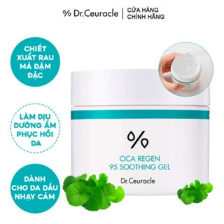 Kem dưỡng ẩm dạng Gel Dr.Ceuracle 110g giúp làm dịu da, phục hồi da tức thì