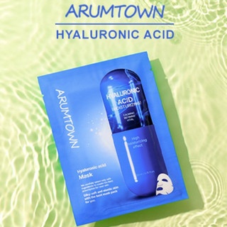 Mặt nạ dưỡng da Arumtown Hàn Quốc 23ml cấp ẩm, dưỡng trắng, chống lão hóa